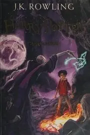 Harry Potter and the Deathly Hallows (Harry Potter, #7)