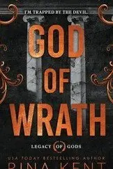 Legacy of gods. Vol. 3. God of wrath