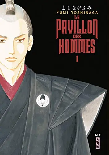 Le pavillon des hommes T1