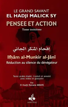 Le grand savant El Hadji Malick Sy, pensée et action, tome 3 : Réduction au silence du dénégateur. Ifhâm al-munkir al-jânî