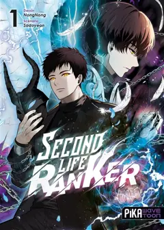 Second life ranker, tome 1, couverture