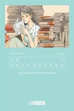 Le professeur qui lisait des histoires d'amour, tome 2, couverture
