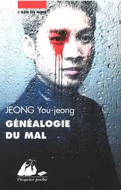 Généalogie du mal