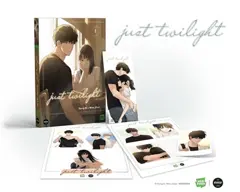 Just twilight, tome 1, couverture
