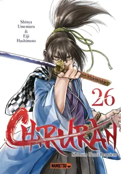 Chiruran : Shinsen Gumi requiem, tome 26, couverture