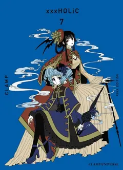 XXXholic, tome 7