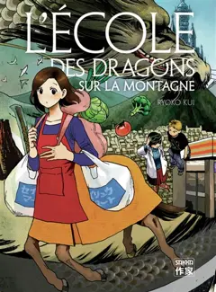 L'école des dragons sur la montagne, couverture
