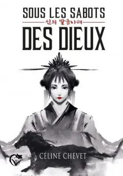 Sous les sabots des dieux, tome 1, couverture