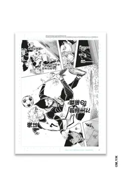 Blue lock tome 7 : reproduction de planche 2025, couverture