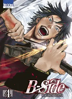 B-Side, tome 4, couverture