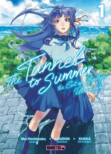The tunnel to summer : the exit of goodbyes : ultramarine. Vol. 1
