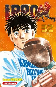 Ippo : saison 6, the fighting!, tome 32, couverture