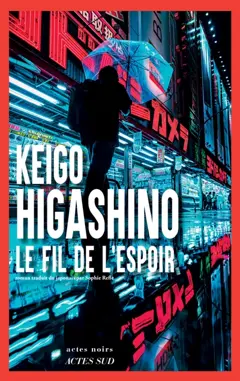 Le fil de l'espoir, couverture