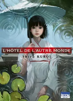 L'hôtel de l'autre monde, couverture