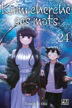 Komi cherche ses mots, tome 24, couverture