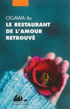 Le restaurant de l'amour retrouvé, couverture