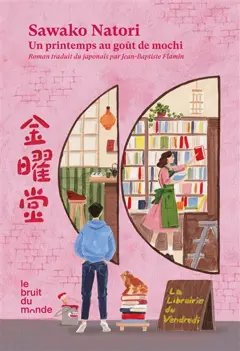 La librairie du vendredi, tome 1 : Un printemps au goût de mochi