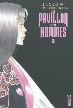 Le pavillon des hommes, tome 3
