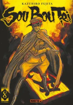 Sou Bou Tei, tome 8, couverture