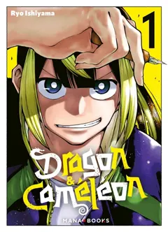 Dragon & Caméléon, tome 1, couverture
