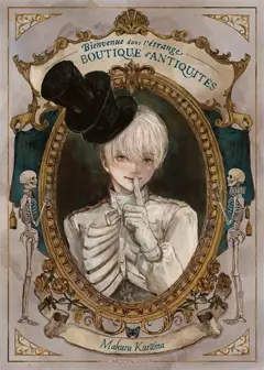 Bienvenue dans l'étrange boutique d'antiquités, couverture