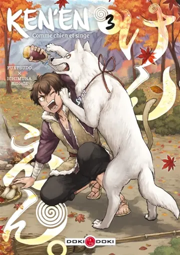 Ken'en, comme chien et singe 3