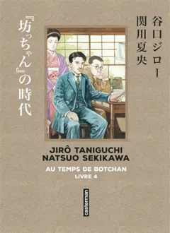 Au temps de Botchan, tome 4 : Une pluie d'étoiles filantes, couverture