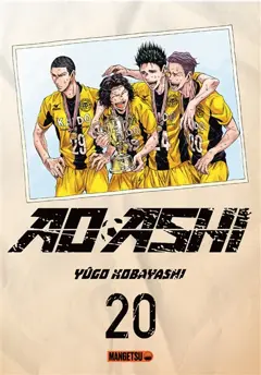 Ao Ashi playmaker, tome 20