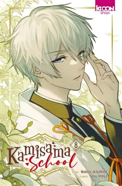 Kamisama school, tome 8, couverture