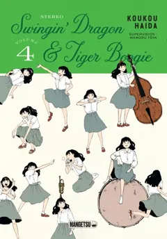 Swingin' dragon & tiger boogie, tome 4, couverture