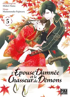 L'épouse damnée et le chasseur de démons, tome 5, couverture