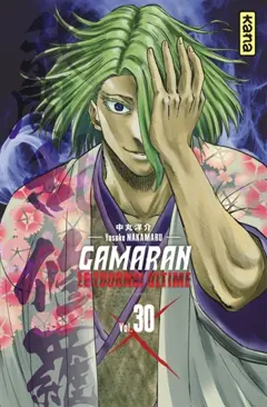 Gamaran : le tournoi ultime, tome 30, couverture