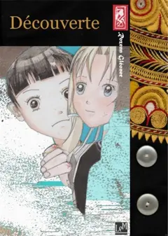 Margot Kimono et Mimi Organdi, tome 2 : Découverte