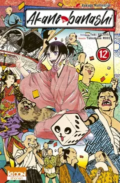 Akane banashi, tome 12, couverture