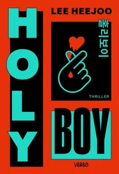 Holy boy, couverture
