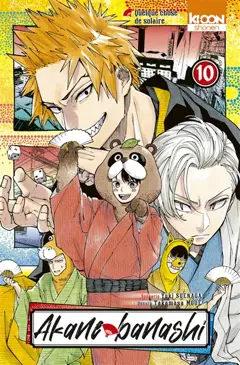Akane banashi, tome 10, couverture