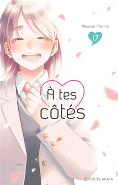 A tes côtés, tome 17, couverture