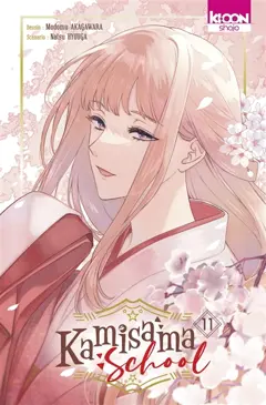 Kamisama school, tome 11, couverture