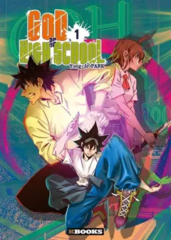 God of high school, tome 1