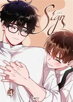 Sign, tome 4, couverture