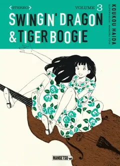 Swingin' dragon & tiger boogie, tome 3