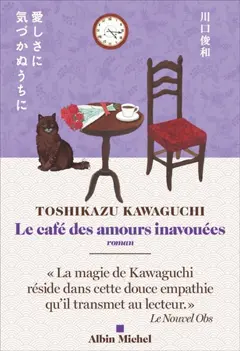 Le café des amours inavouées, couverture