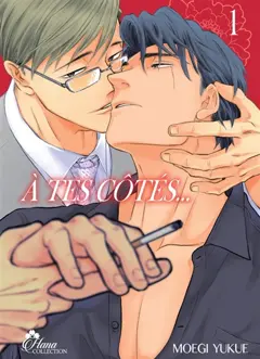 A tes côtés..., tome 1, couverture