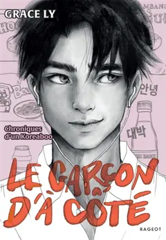 Le garçon d'à côté, couverture