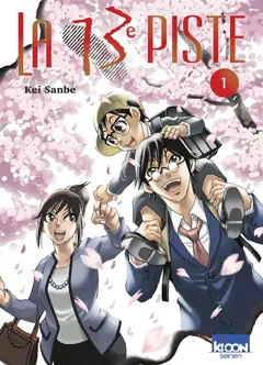 La 13e piste, tome 1, couverture