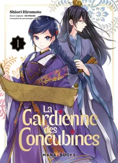 La gardienne des concubines, tome 1, couverture