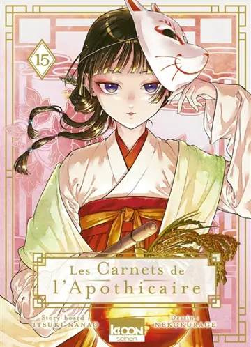 Les carnets de l'apothicaire. Vol. 15