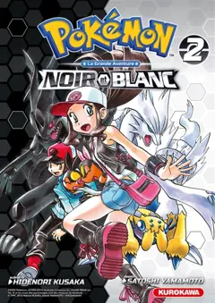 Pokémon : la grande aventure : Noir et Blanc, tome 2