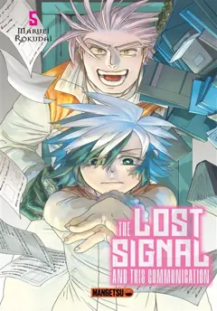 The lost signal and this communication, tome 5
