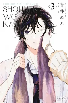Shounen wo kau : j'élève un ado, tome 3, couverture